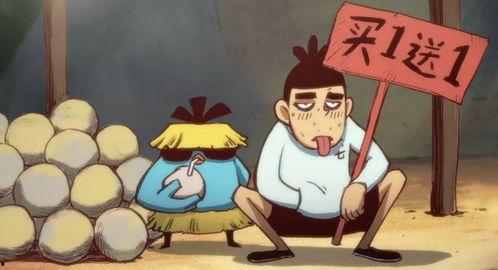 国产动漫吞金兽视频播放