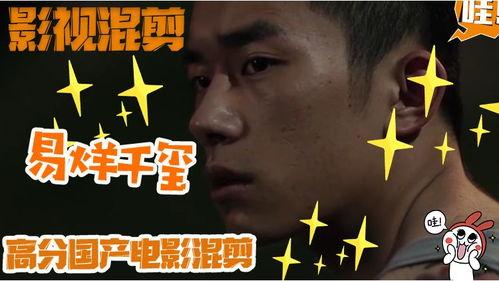 国产最燃视频,燃爆心灵的视觉盛宴